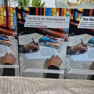 The Realm of the Silent: Trilogy - Image 4